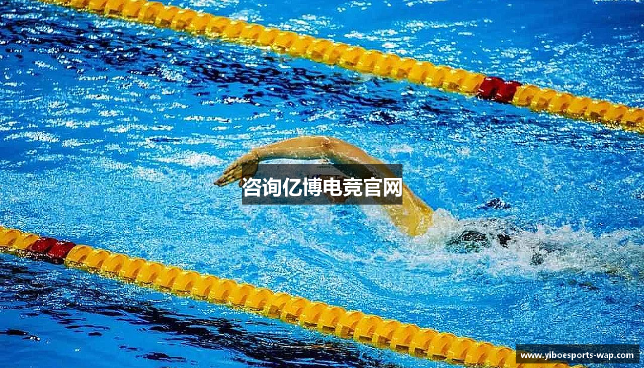 咨询亿博电竞官网